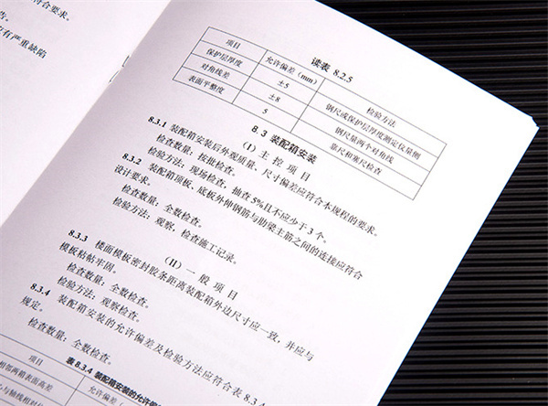 操作手冊翻譯公司(電器操作手冊翻譯)