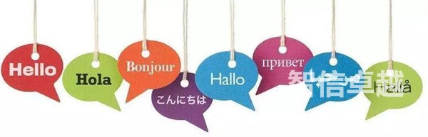 巴斯克語翻譯，巴斯克語譯中文翻譯