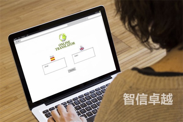 文件翻譯價格（文件翻譯的收費標準）