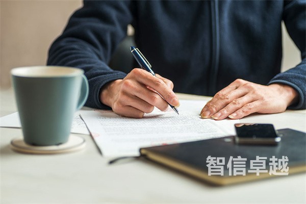 簽證翻譯，澳大利亞旅游簽證翻譯