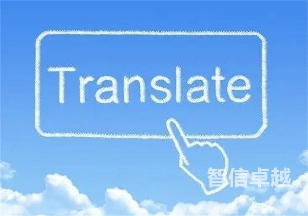 巴斯克語翻譯軟件，巴斯克語譯中文翻譯轉(zhuǎn)換器