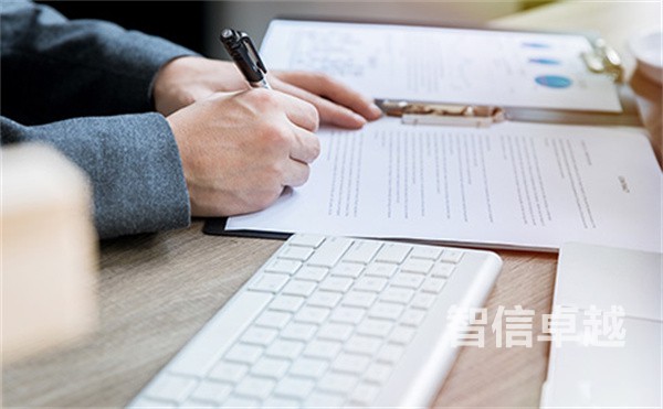工程驗收報告翻譯
