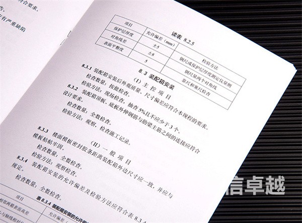 法語機(jī)械說明書翻譯價格（法語機(jī)械說明書翻譯報價）
