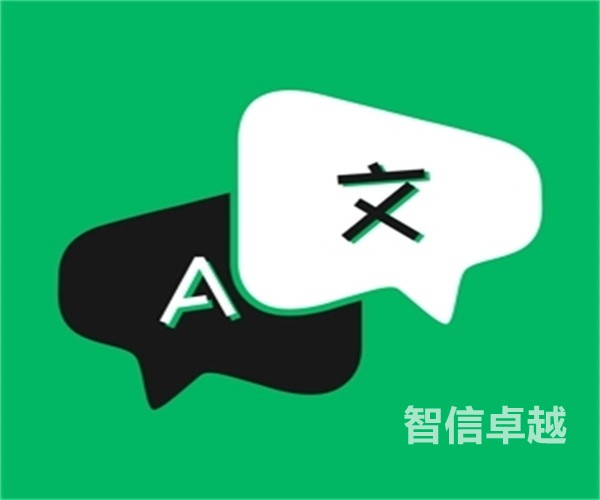 合同翻譯公司-簽訂翻譯合同需要注意幾點