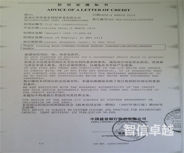 翻譯一份合同多少錢(qián)-上海專(zhuān)業(yè)的合同翻譯公司