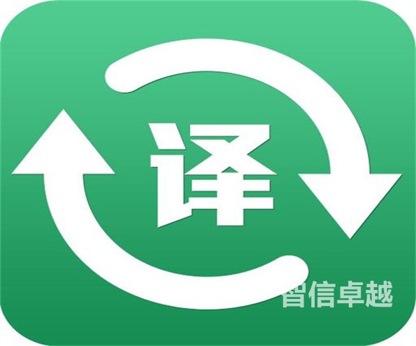 烏魯木齊合同翻譯公司-合同翻譯應(yīng)該注意哪些要點