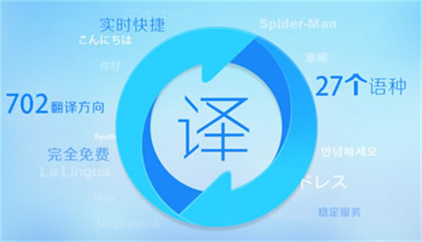 成都小語(yǔ)種翻譯如何收費(fèi)的？有哪些專業(yè)的小語(yǔ)種翻譯公司