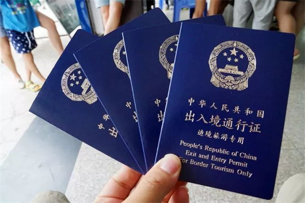 關于證件翻譯的一些要求
